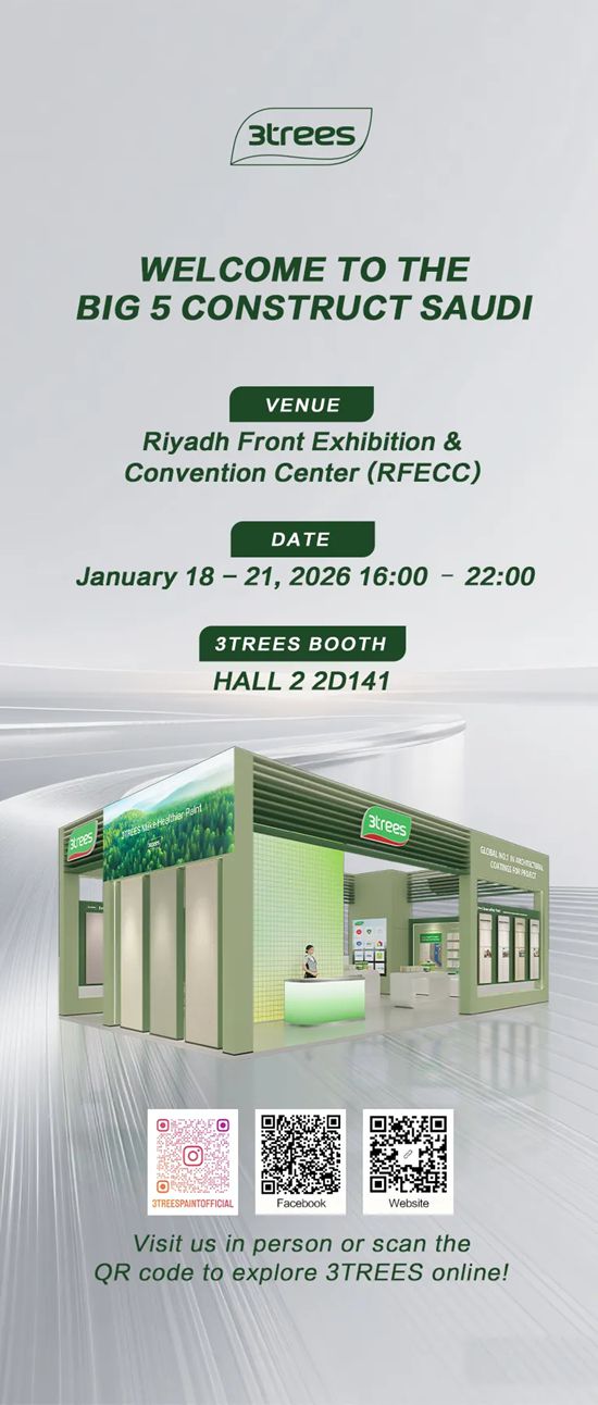 三棵树邀您共聚2026年沙特五大行业展(Big 5 Construct Saudi)