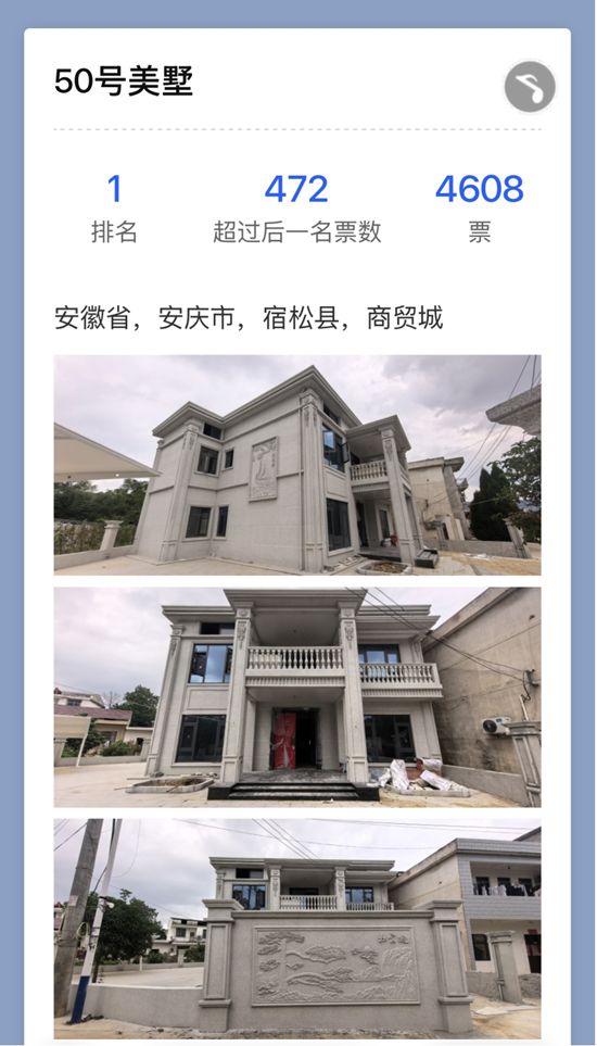 多乐士“朗境”别墅外墙样板房征集投票落幕,乡墅美学热潮引全民关注