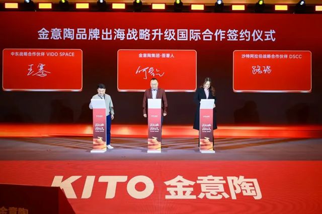 陶瓷外贸巨震！“退税红利”终结，中国陶瓷出海逻辑变了？