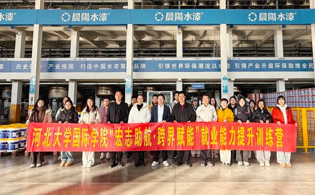 深耕不辍 向阳而行|晨阳水漆 2025 年度回顾