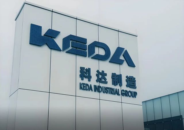 又一家居企业筹划重大资产重组,股票停牌