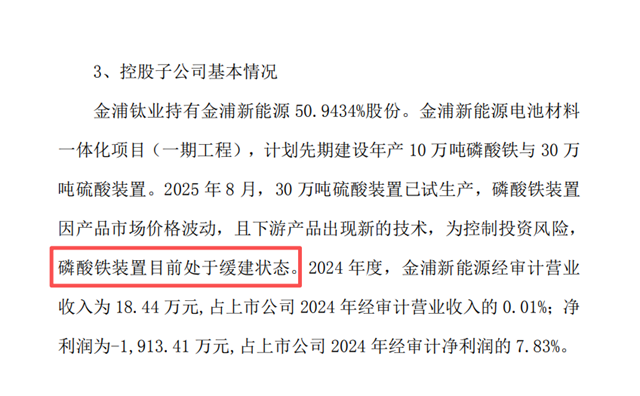 一亿房产被封、一半产能停产、四年亏损近8亿,老牌上市公司屋漏偏逢连阴雨