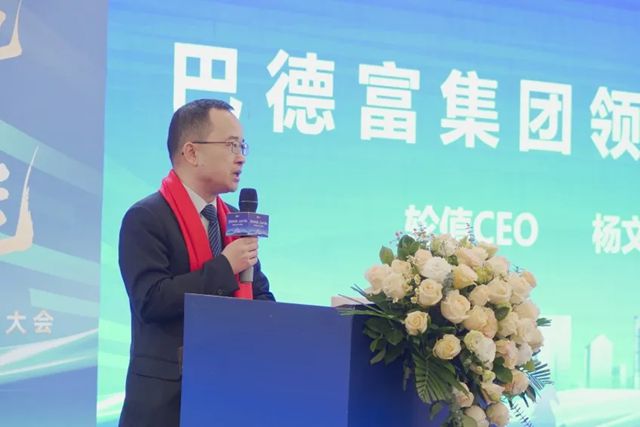 从“供应”到“共赢”，巴德富与经销商共建发展共同体