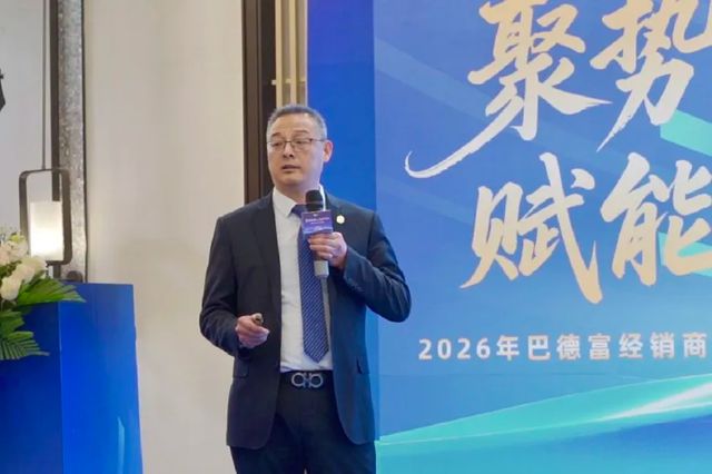 从“供应”到“共赢”，巴德富与经销商共建发展共同体