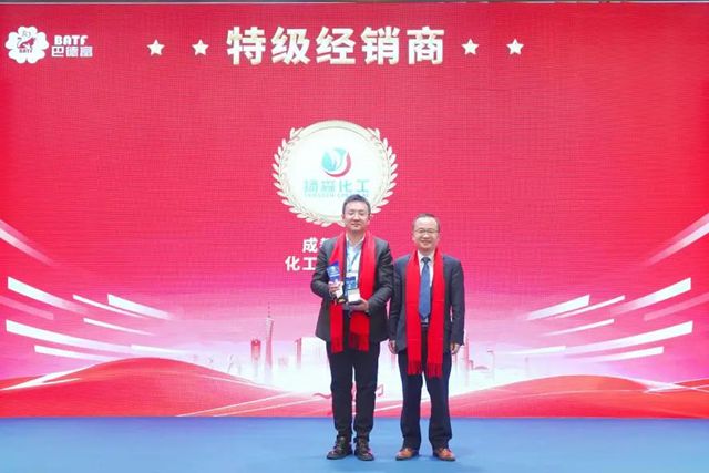 从“供应”到“共赢”，巴德富与经销商共建发展共同体