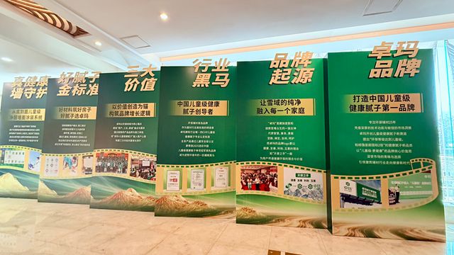 以健康辅材战略升级回应时代命题 卓玛开启建筑辅材行业高质量发展新程