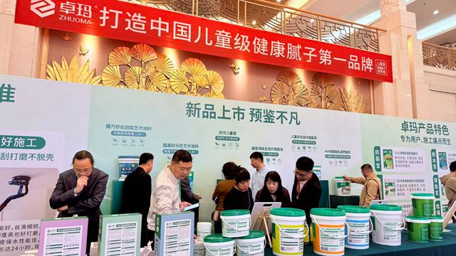 以健康辅材战略升级回应时代命题 卓玛开启建筑辅材行业高质量发展新程