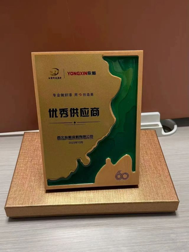 技术引领，全球布局——倍特尔 2025 高光盘点