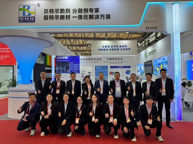 技术引领，全球布局——倍特尔 2025 高光盘点