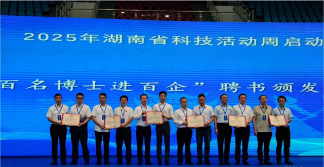 技术引领，全球布局——倍特尔 2025 高光盘点