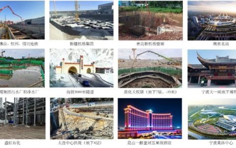 大隐于水 | 一位防水女企业家破局重生的故事