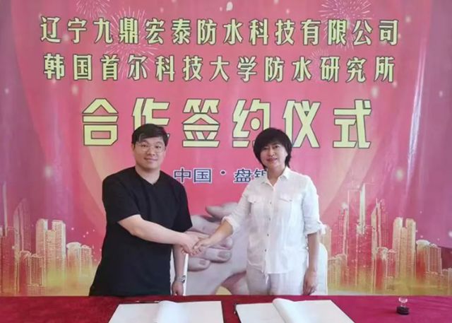 大隐于水 | 一位防水女企业家破局重生的故事