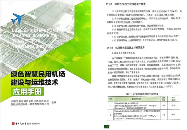 大隐于水 | 一位防水女企业家破局重生的故事