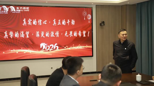从“薪”出发，共绘新篇 | 李卫国出席金丝楠膜公司座谈会