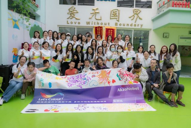 阿克苏诺贝尔“Let’s Colour多彩开始”社区焕新项目 以色彩为笔,绘可持续未来