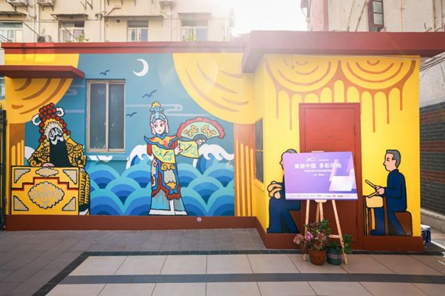 阿克苏诺贝尔“Let’s Colour多彩开始”社区焕新项目 以色彩为笔,绘可持续未来