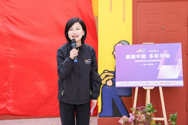 阿克苏诺贝尔“Let’s Colour多彩开始”社区焕新项目 以色彩为笔,绘可持续未来