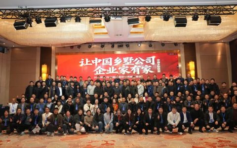 领航乡墅颜值革命！美惠以硬核品质助力产业升级