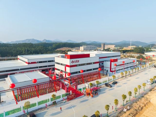 14个月铸就智造标杆:吉美帮鹤山智能化生产基地落成,开启智造升级与绿色发展新篇章