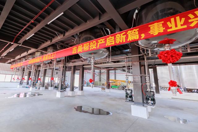 14个月铸就智造标杆:吉美帮鹤山智能化生产基地落成,开启智造升级与绿色发展新篇章