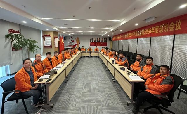 聚力破万难,驰骋赢未来——山东世纪阳光2025年度工作复盘暨2026年度工作规划会议圆满收官