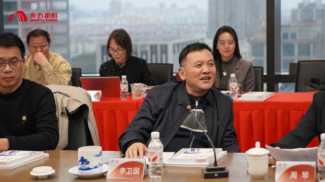 开新篇,拓新局丨李卫国出席东方雨虹上海区域工民建合伙人及管理层座谈会