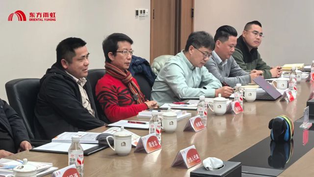 开新篇,拓新局丨李卫国出席东方雨虹上海区域工民建合伙人及管理层座谈会