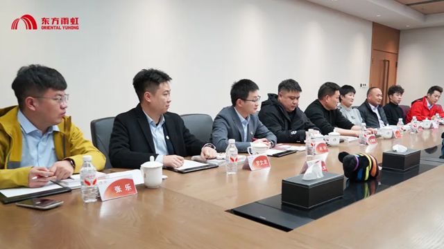 开新篇,拓新局丨李卫国出席东方雨虹上海区域工民建合伙人及管理层座谈会