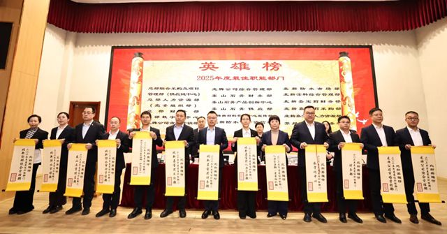 北新建材2025年度“北新英雄榜”“六星标杆企业”发布!