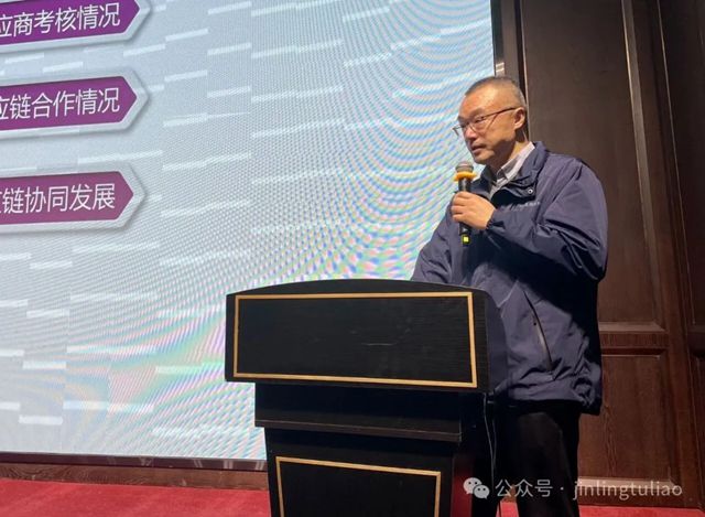 【聚势共生•涂绘新程】金陵涂料2025年供应商大会圆满召开!