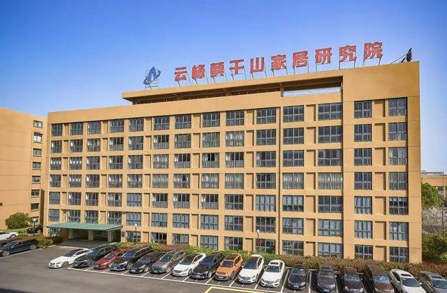 知名家居企业冲刺港交所上市，2025年前三季度营收超25亿