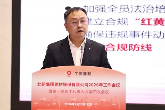 央企整合放大招!北新建材并购嘉宝莉/大桥后,“第二曲线”营收占比暴增