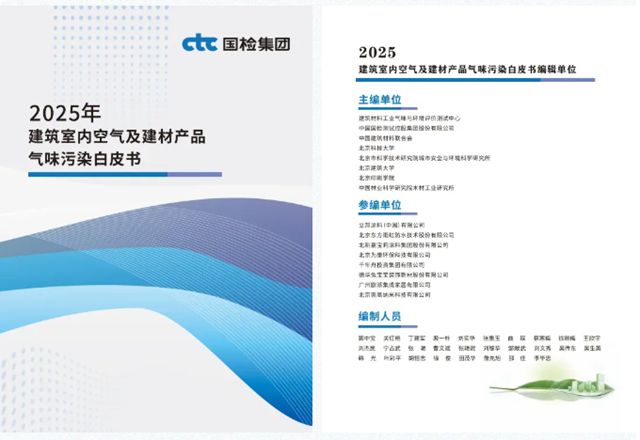 北新嘉宝莉 | 国家级的权威背书,84000+家庭的共同选择