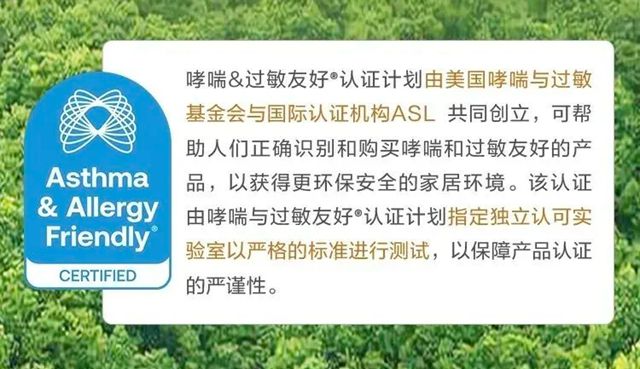 北新嘉宝莉 | 国家级的权威背书,84000+家庭的共同选择