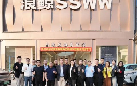 浪鲸卫浴董事长霍成基走访终端门店 推动门店高质量发展