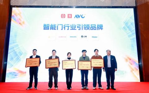 智能门时代真要来了！王力、盼盼、飞利浦、云鹿、海尔五大智能门品牌入选“智能门行业引领品牌”