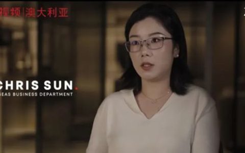 澳洲顶尖商业期刊专访志邦家居，讲述“中国品牌”出海新章