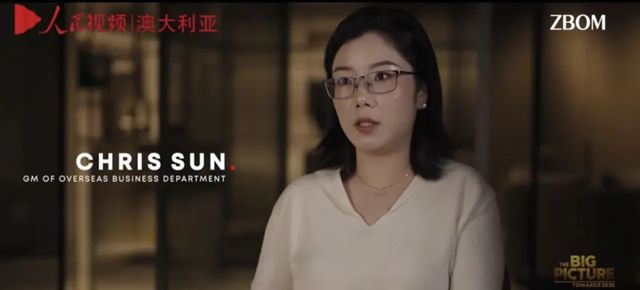 澳洲顶尖商业期刊专访志邦家居,讲述“中国品牌”出海新章