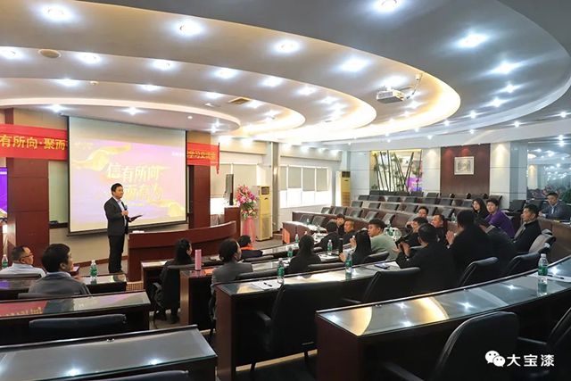 大宝漆河南经销商东莞总部行,共启2026新篇章!