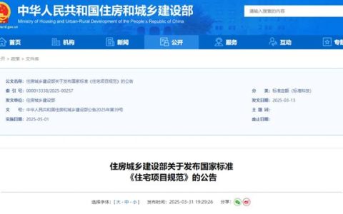 获评“中国好技术”，东方雨虹创新方案获权威认可！