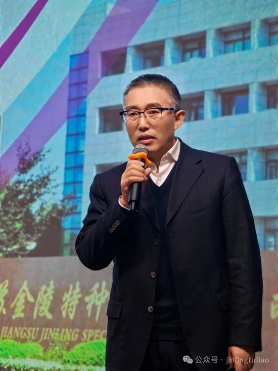 金陵涂料2025年终会议圆满召开,共绘高质量发展新蓝图