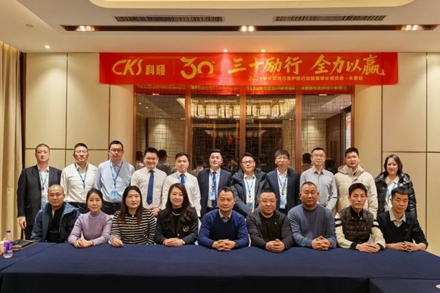 科顺股份 | 放权赋能强基固本,董事长护航行动深耕东北、内蒙!