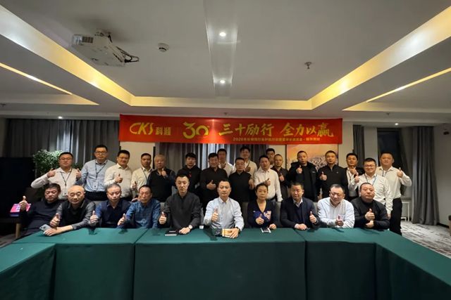 科顺股份 | 放权赋能强基固本,董事长护航行动深耕东北、内蒙!