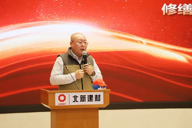聚势共赢 携手未来 | 2026北新修缮合作伙伴发展大会圆满举行