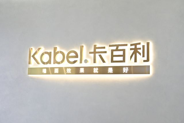 凭什么赢得摩根等龙头企业青睐！卡百利王辉：好口碑才叫“高端”