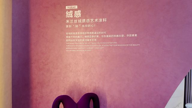 凭什么赢得摩根等龙头企业青睐!卡百利王辉:好口碑才叫“高端”
