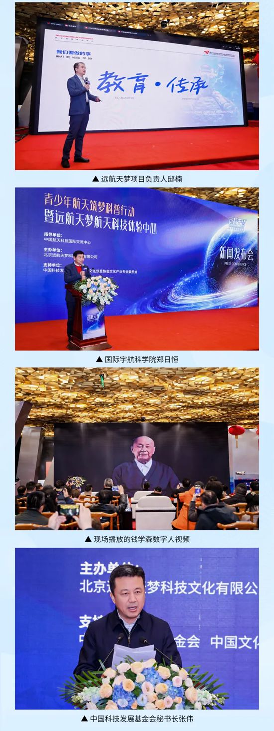 德国COSO卫浴携手远航天梦科技中心,守护青少年航天探索之旅