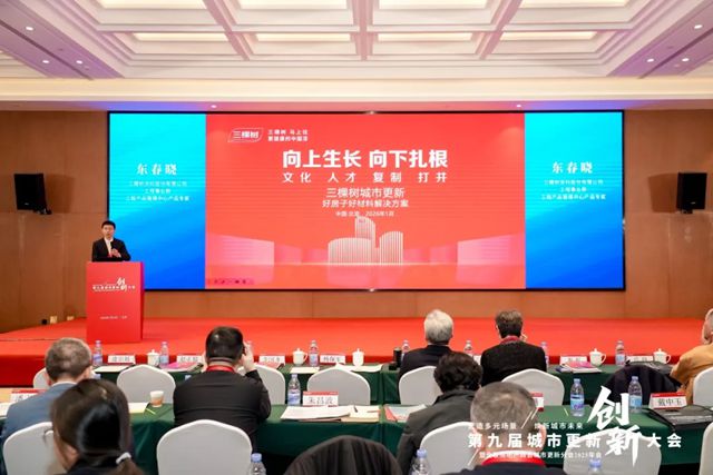 以城市焕新战略作答时代命题,三棵树斩获行业标杆荣誉