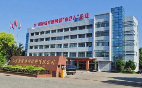 金陵涂料成功中标泉州演艺剧场综合体项目，再添市政基建新标杆