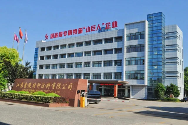 金陵涂料成功中标泉州演艺剧场综合体项目,再添市政基建新标杆